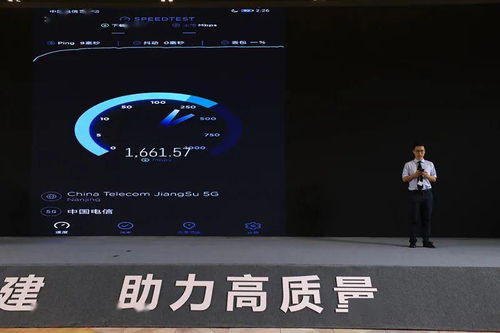 蘇州市人民政府與中國電信江蘇公司簽署5G戰略合作協議，攜手共繪智慧城市新藍圖