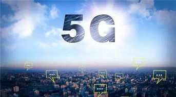 5G全息通訊 AI識別技術驅動下的未來交互新篇章