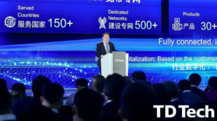 行業與5G融合暨鼎橋2020生態合作伙伴峰會成功舉辦，共繪5G通信技術服務新藍圖